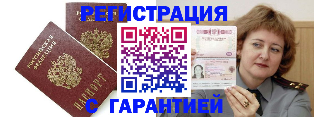 регистрация для школы в Ртищево